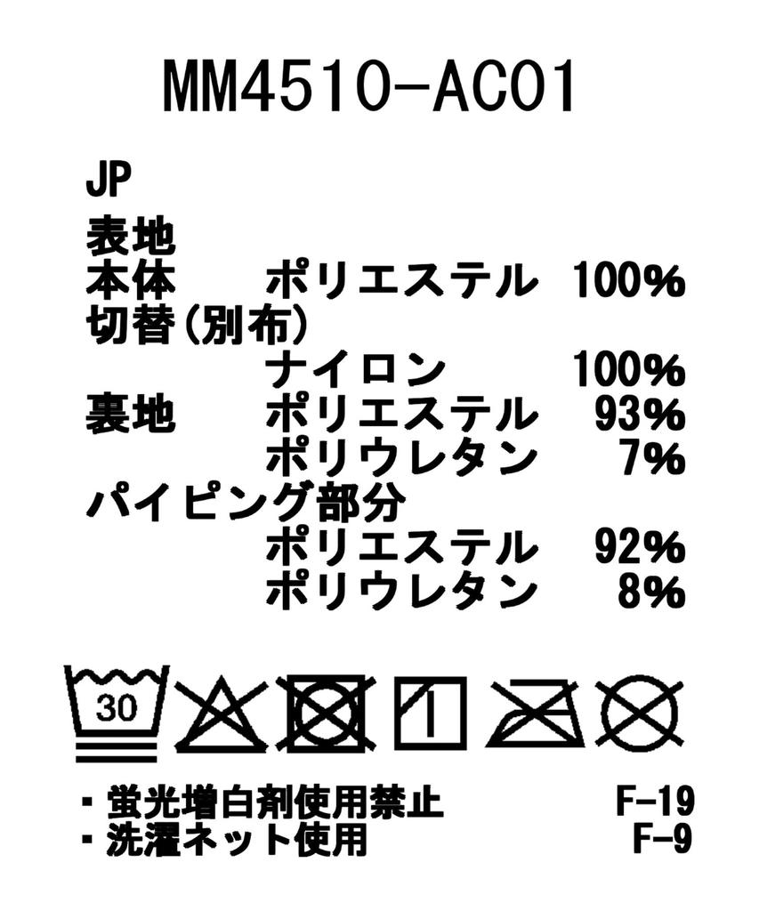 Snow Peak MofM Bonnet Polaire Chapeau pour Hommes et Femmes, Noir One MM4510-AC01