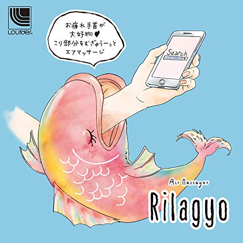 Atex Lourdes Air Massager, Liragyo, Pink, AX-KXL4000pk