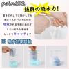 Water-absorbing wristband for women for face washing [Set of 4]