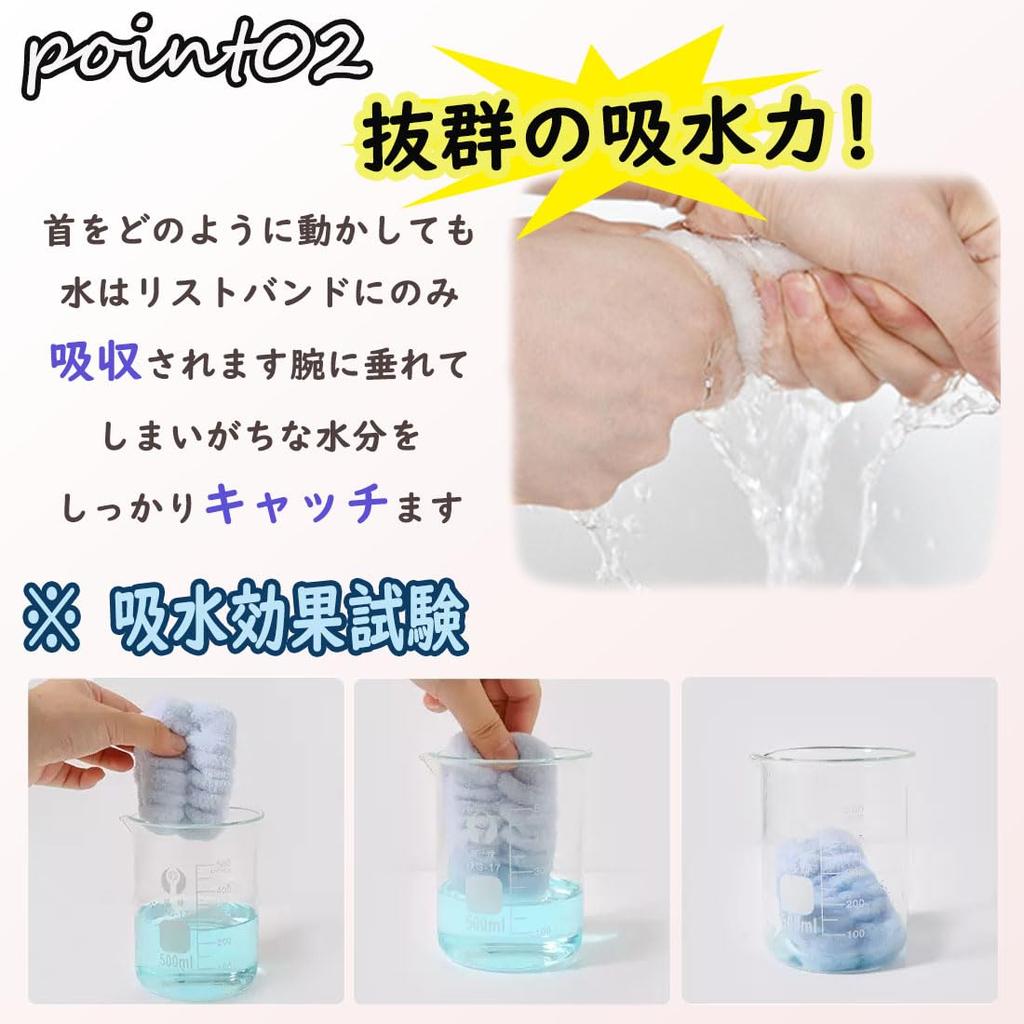 Water-absorbing wristband for women for face washing [Set of 4]