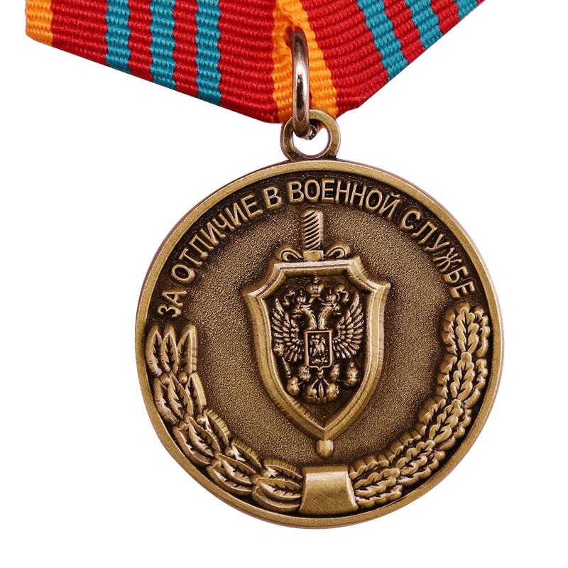 Russian FSB (KGB) AWARD ORDER BADGE - for Distinction In Military Service Medal 3rd Class