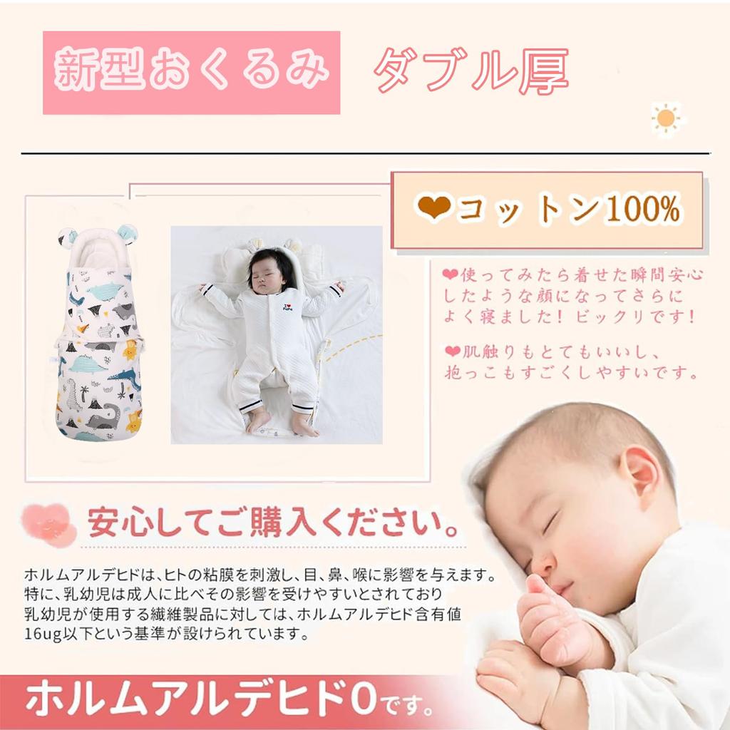 Yoseka New Swaddle for Baby Nighttime Cry Baby Carrying Newborn Baby Sleeping Baby Baby Baby Gift Newborns, Comforter, Prevention, Bedding, Blanket,