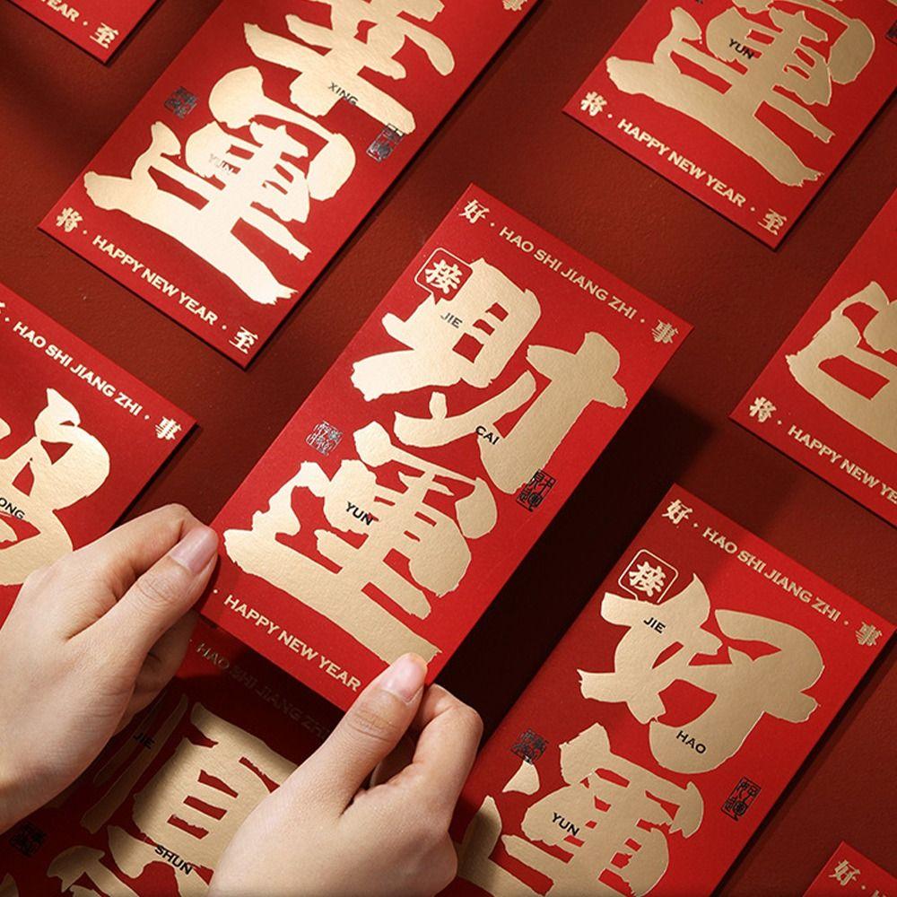 5/6/8pcs Traditional Red Packet Paper Luck Pocket New Year Blessing Red Envelope  Chinese Wedding