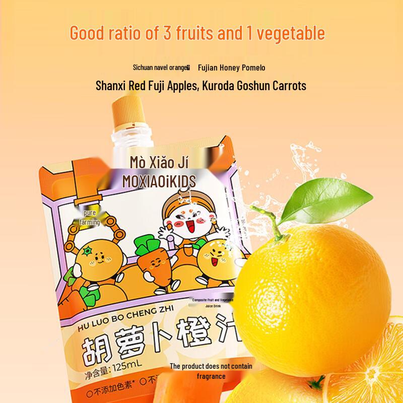 Qi Li Xiang Moxiangji Carrot Orange Juice (3.75L Bulk)