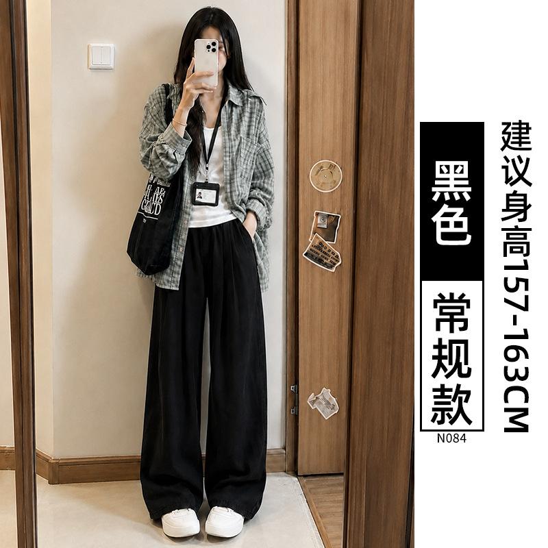 Straight jeans for women, new loose elastic waist thin wide-leg pants