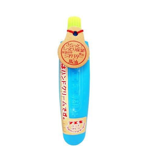

FC Hand Cream Blue
