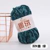 Warm Fleece Thick Chenille Thread Thick Thread Handwoven Diy Crochet Hook Shoe Needle Stick Needle Scarf Gold Velvet Thick Wool Thread