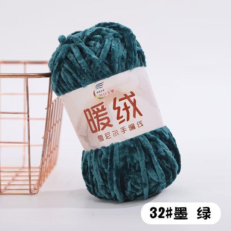 Warm Fleece Thick Chenille Thread Thick Thread Handwoven Diy Crochet Hook Shoe Needle Stick Needle Scarf Gold Velvet Thick Wool Thread