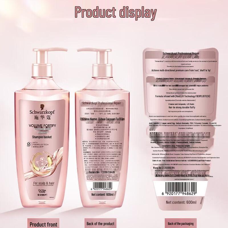 Schwarzkopf Volumengebendes & Stärkendes Shampoo
