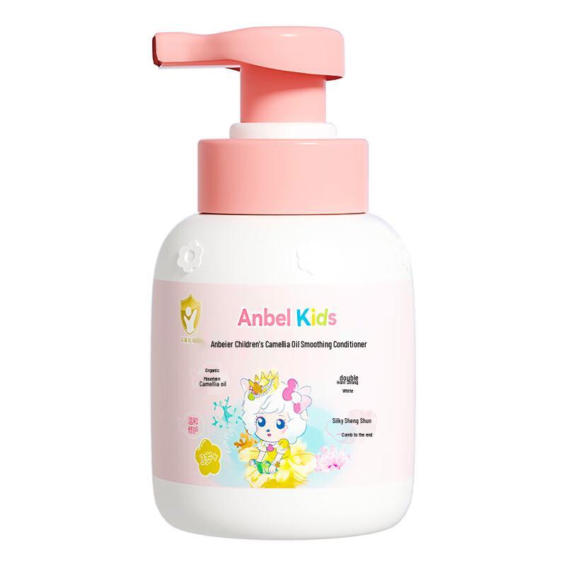 Anbeier Kids Camellia Oil Smoothing Hair Conditioner (2-Pack)