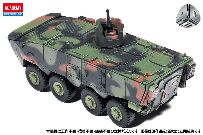 Academy 4D KIT K808 Baekho Painted 3D Puzzle 15405 (Combat Vehicle)