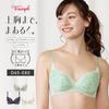 Triumph Angel Magical Firmness 597 Wireless M009 Size D75 Bra(R) Bra, (Green),