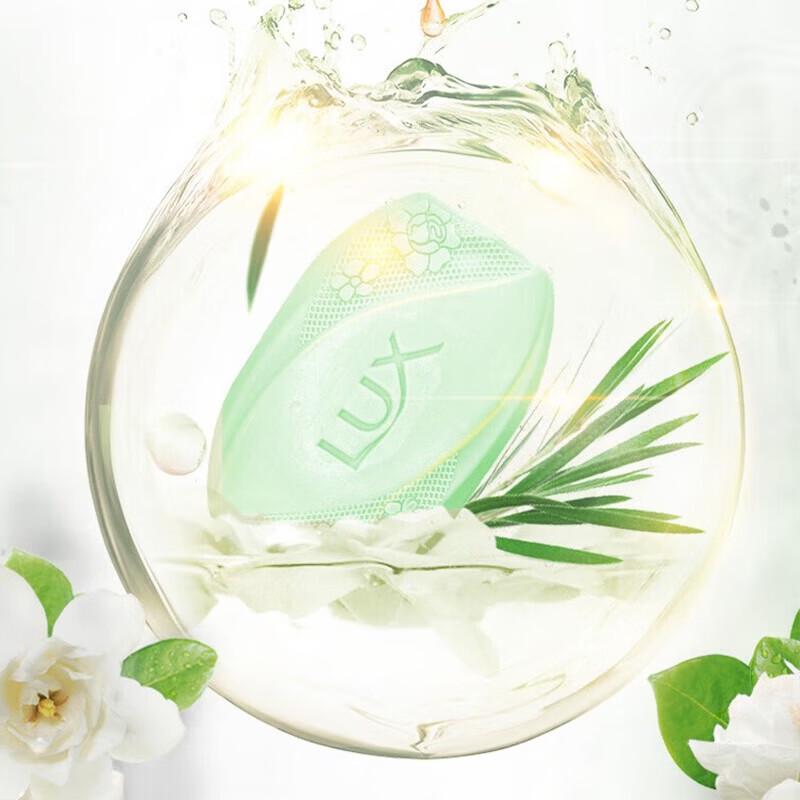 LUX Detoxifying & Antibacterial Beauty Bar Soap 100g