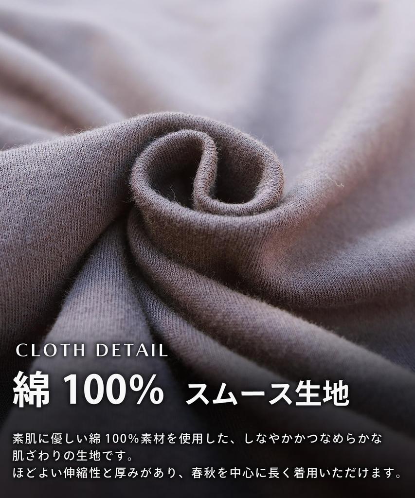 Nishiki Long Sleeve Top and Bottom Smooth Stretchy Long Loungewear Men's Pajamas, 100% Cotton, Front-Opening, Set, Spring/Autumn, Skin-Friendly