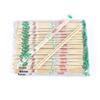 Disposable Wooden Chopsticks