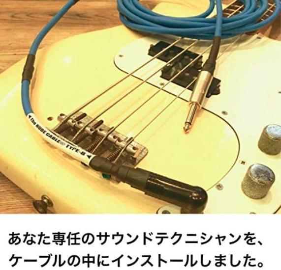 NUDE Shielded Cable for Bass Guitar CABLE, 3m, S-S Type-B,