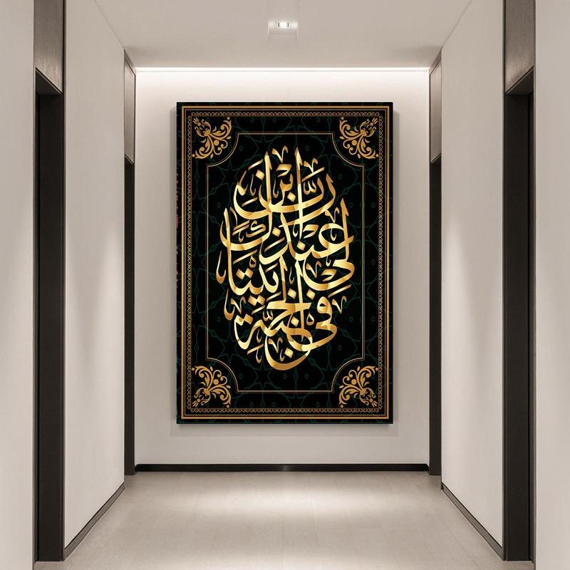 Allah Islamic Wall Art Canvas Poster Colorful Islam Calligraphy Muslim Prints Painting Decorative Picture Living Room Home Decor