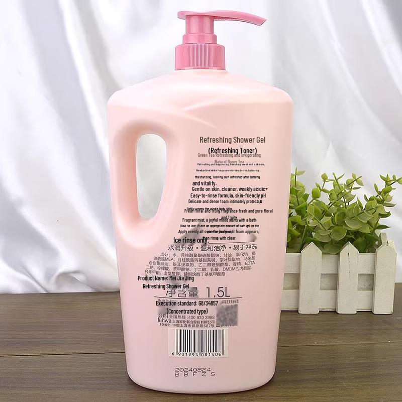 Hazeline Black Sesame Shampoo & Almond Oil Bath Set