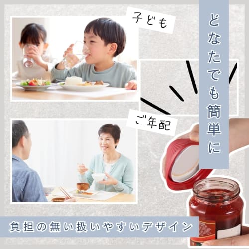 JP Number Silicone Cap Opener for Jar, Can, and Plastic Bottle Lids, Jam, and Wine (Set of 3)