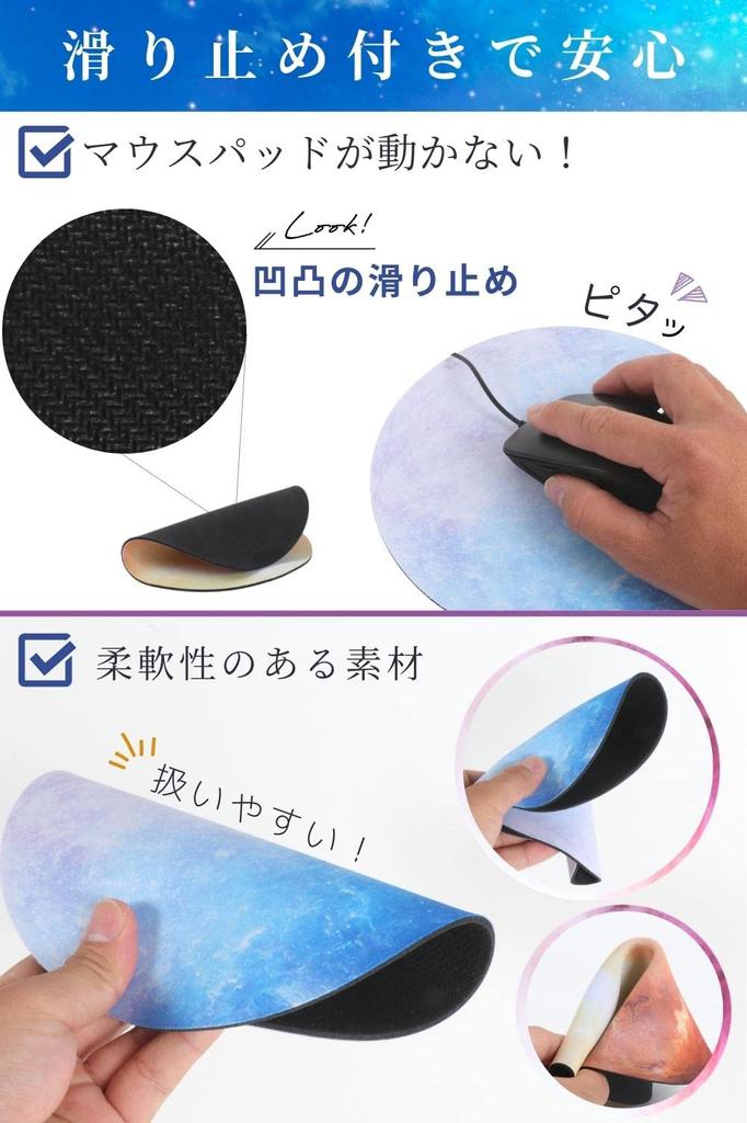 Mouse Pad Planet Round [pe.yulala] (with Anti-slip Treatment) (Mercury)