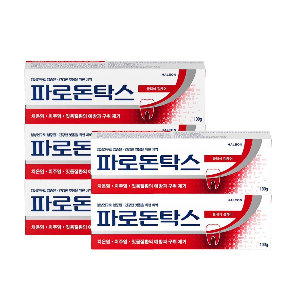 Parodontax Classic Gum Care Toothpaste 100g x 5