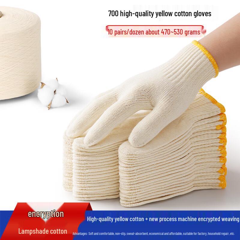 Molona Yellow Cotton Work Gloves