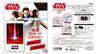 Star The Last Jedi 4K UHD MovieNEX with original glowing IC card sticker ULTRA HD 3D Digital Copy MovieNEX Wars (4-disc set) [4K + + Blu-ray + (cloud
