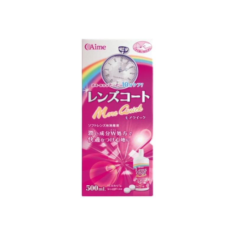 

Lens Coat More Fast 500ml