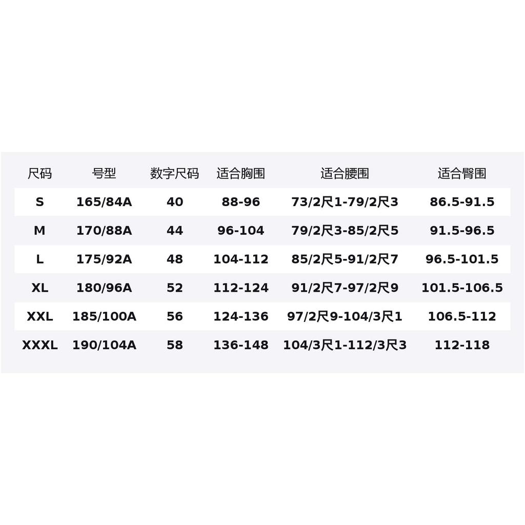 Nike NBA Basketball Jerseys Men's Moderate Other AA7099-742