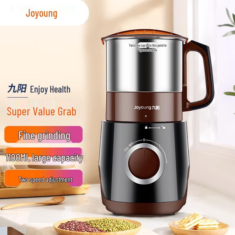 Joyoung Electric Grain and Spice Grinder CN plug (adapter included)