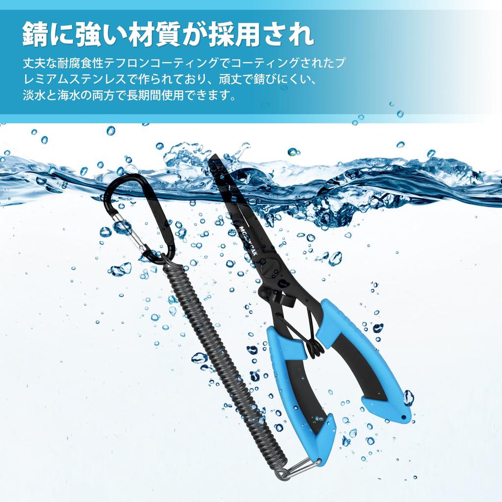 Mossy Oak Fishing Pliers and Fish Fish Fish Fishing Fish Fish Fishing Tool Stainless for Freshwater and Saltwater Includes Strap and Storage Bag