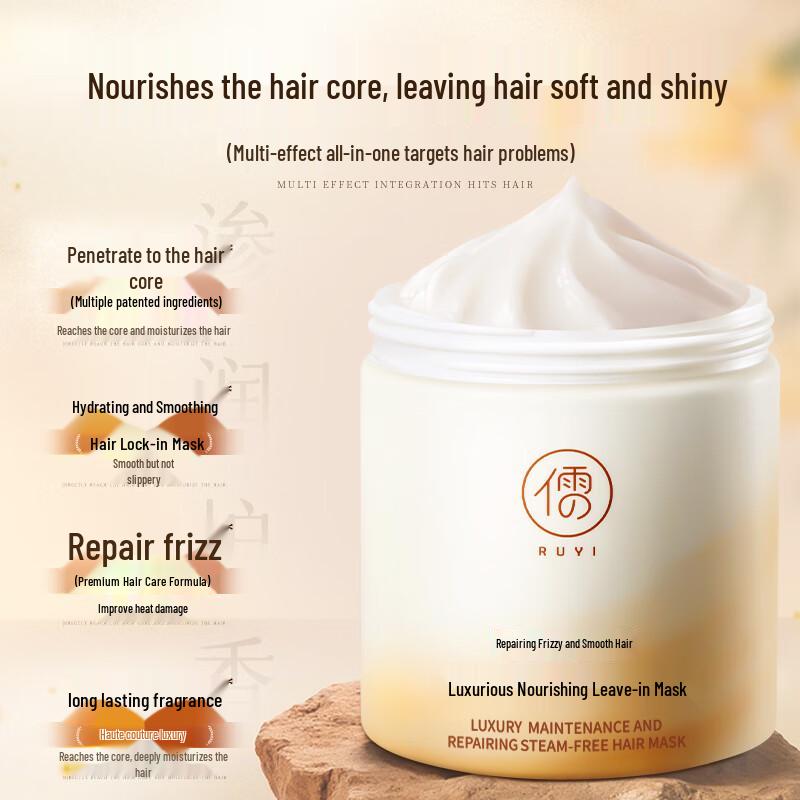 RUYI Hair Mask