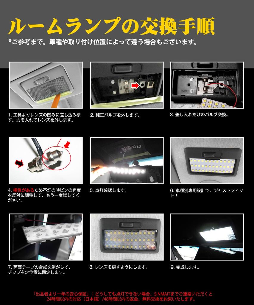 SINMAIT Toyota 86 ZN6 LED Room Lamp for Subaru BRZ 6000k Custom Design for ZN6 and Compatible with G Custom LED Interior Easy Tools Manufacturer