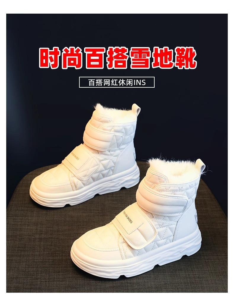 Snow boots velvet boots cotton shoes winter new shoes heightened waterproof non-slip bread shoes winter