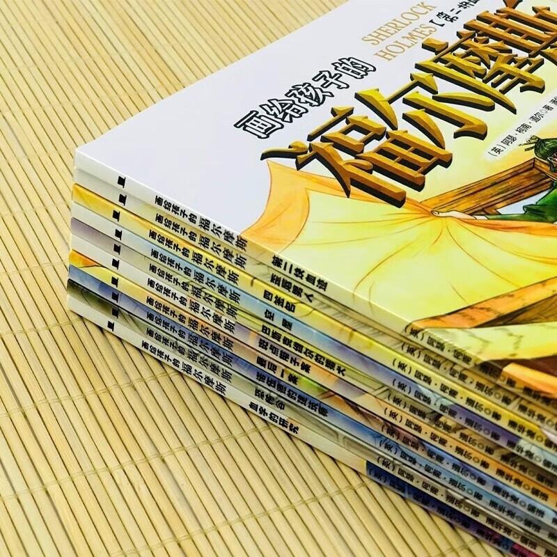 Children's Sherlock Holmes & World Literature 14-Book Set
