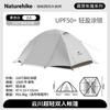 Naturehike Yunchuan Series Ultralight Hiking Tent