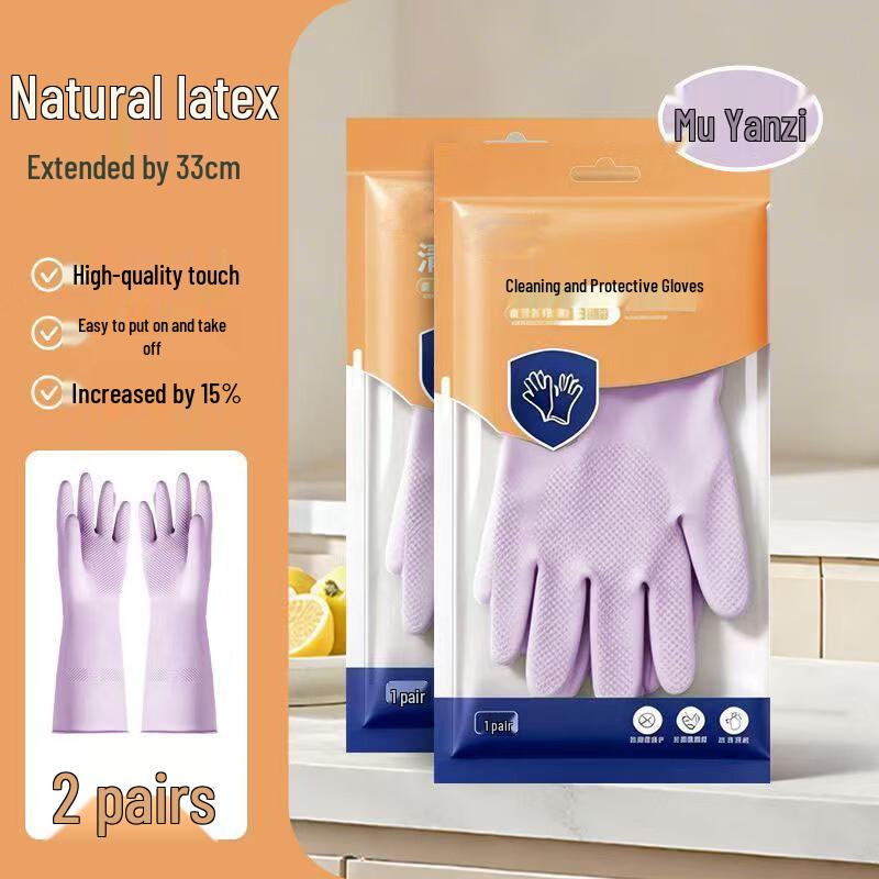Yulong Latex Household Cleaning Gloves