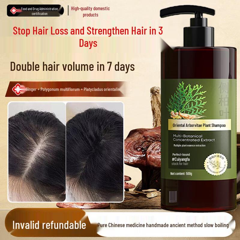 SEEDONVEUR Herbal Anti-Hair Loss & Oil Control Shampoo