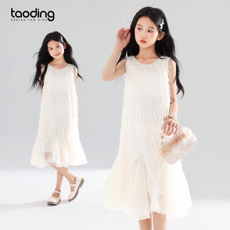 Girls  Elegant Tassel Mesh Princess Dress 160