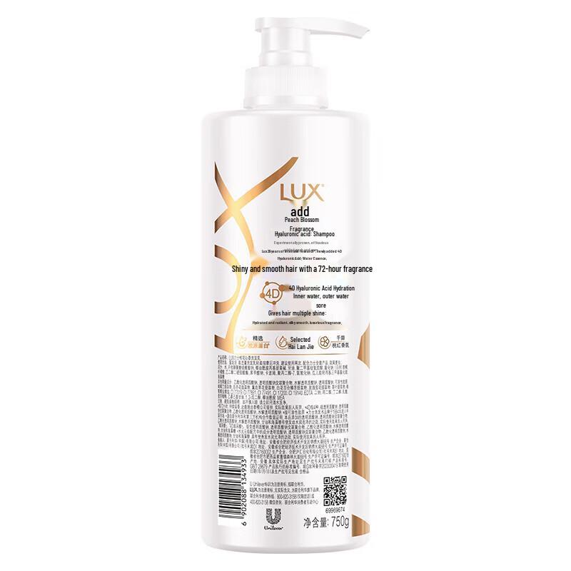 lux Peach Blossom Fragrance Shampoo