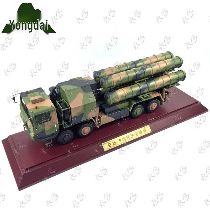 1:24 Hongqi-9 Air Defense Missile Model