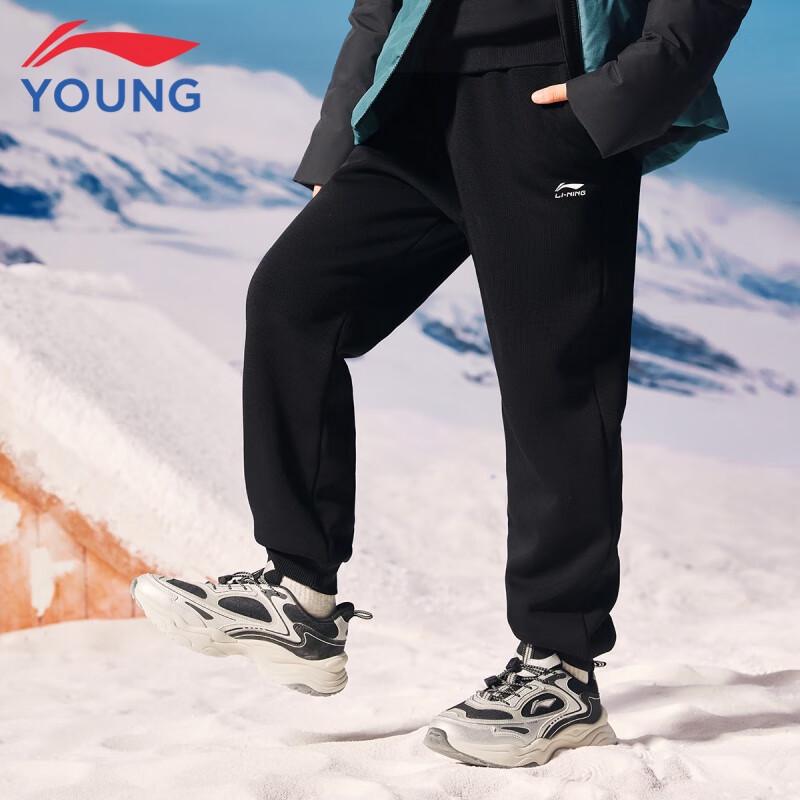 Li-Ning Kids' Winter Fleece-Lined Tapered Sweatpants