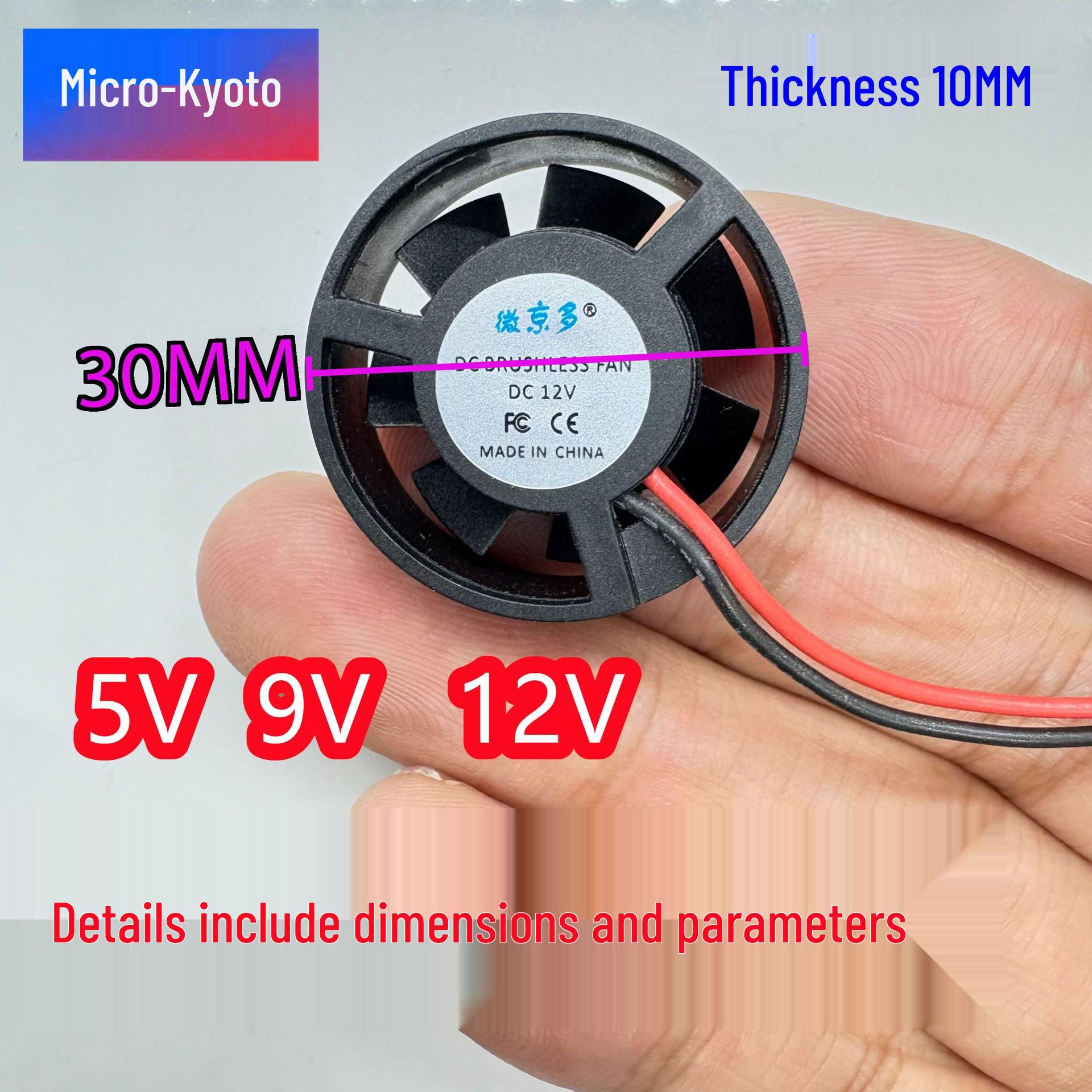 Mini Round 3010 LED Fan 30x30x10MM 5V/9V/12V USB for Car 5V 4000RPM Silent, 3cm Bare Wire