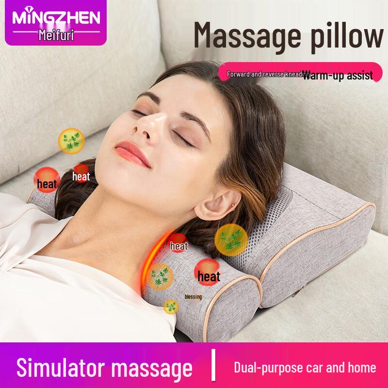 

MZ Electric Neck and Back Massage Pillow