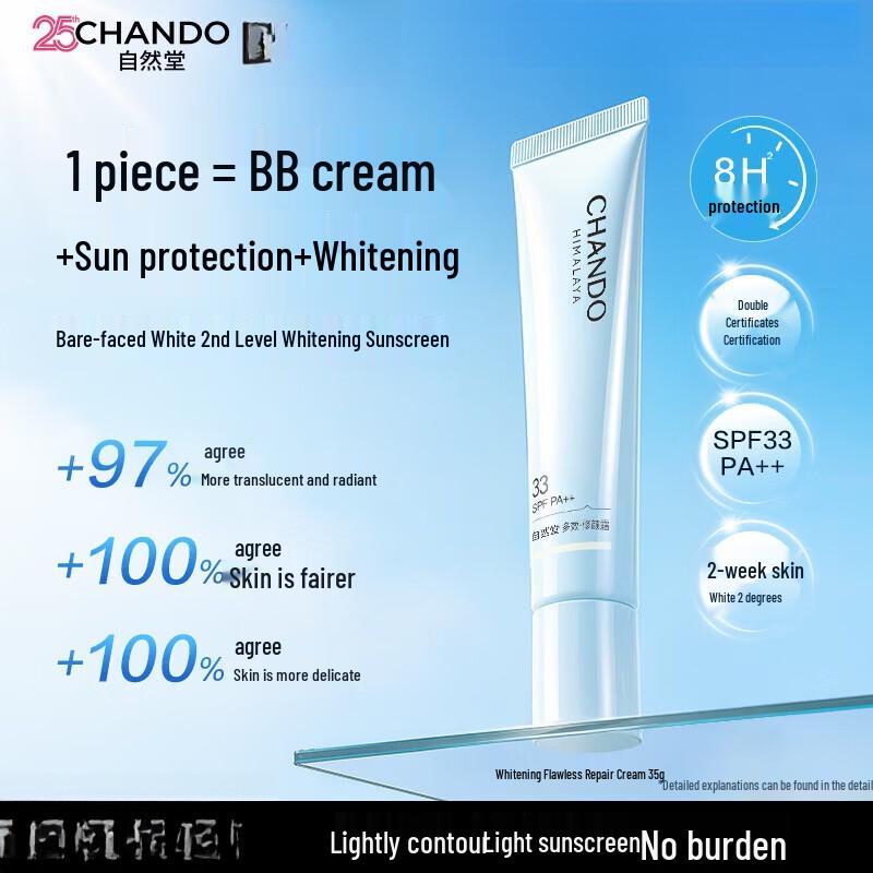 CHANDO Brightening & Moisturizing Makeup Primer SPF33 PA++