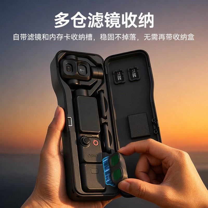 DJI Pocket 4/4 Pro/3 Protective Case With Extended Storage Box Filter Holder Accessories ABS Hard Shell