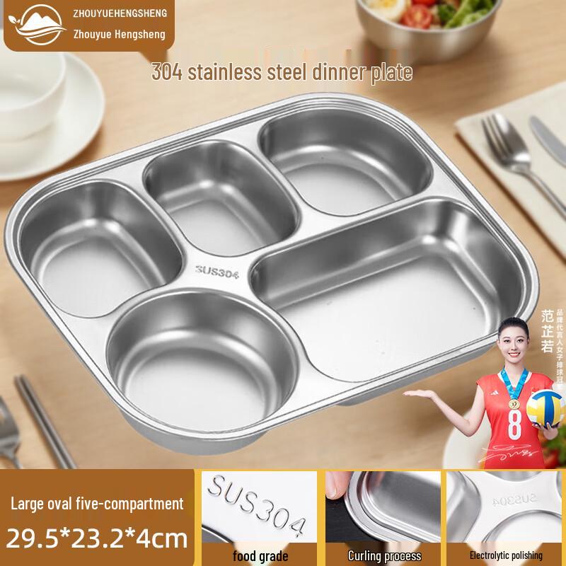 304 Stainless Steel Divided Meal Tray