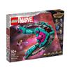 LEGO 76255 The New Guardians' Ship Block Toys