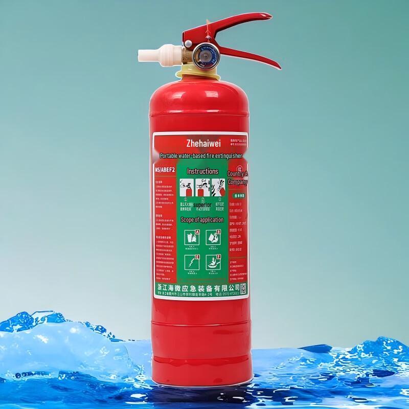 Lieve Portable Eco-Friendly Fire Extinguisher