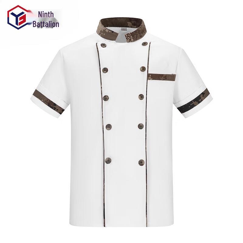 Jiuying Short-Sleeve Chef and Catering Uniform 165